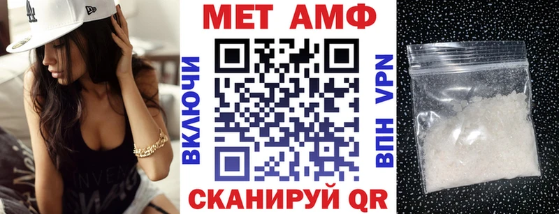 АМФ 98%  mega ссылки  Покровск 