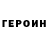 ГАШИШ гарик Samin Sheifenberg