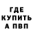 АМФЕТАМИН 97% Genief Alones