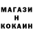 Кокаин Fish Scale ClassyKM