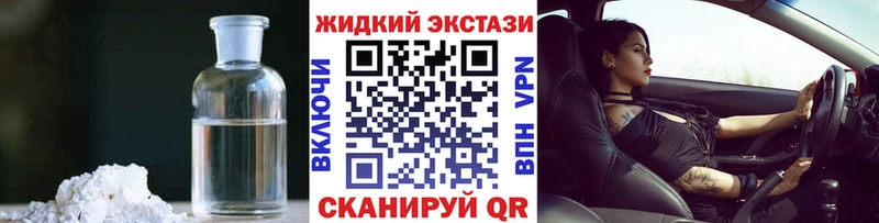 БУТИРАТ Butirat  купить наркотик  Покровск 