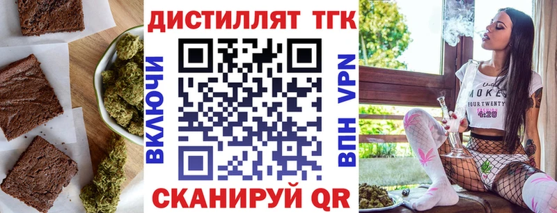 Canna-Cookies марихуана  Покровск 