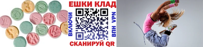 Ecstasy MDMA  Покровск 