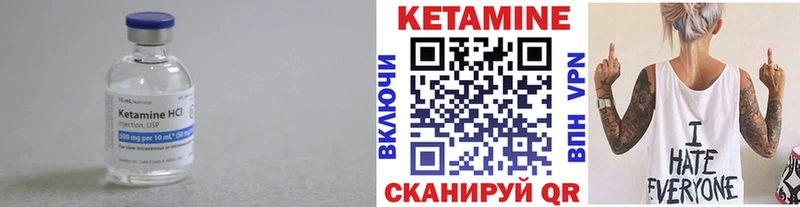 дарнет шоп  Покровск  КЕТАМИН ketamine 
