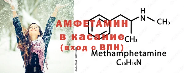 прущая мука Баксан