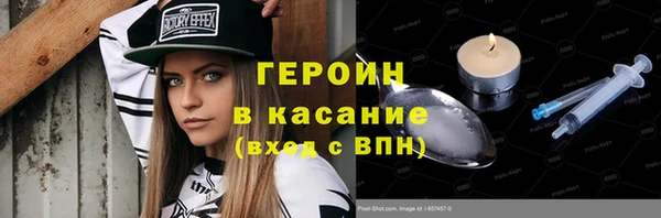 каннабис Балахна