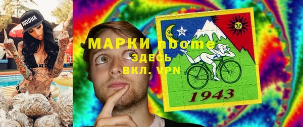 прущая мука Баксан