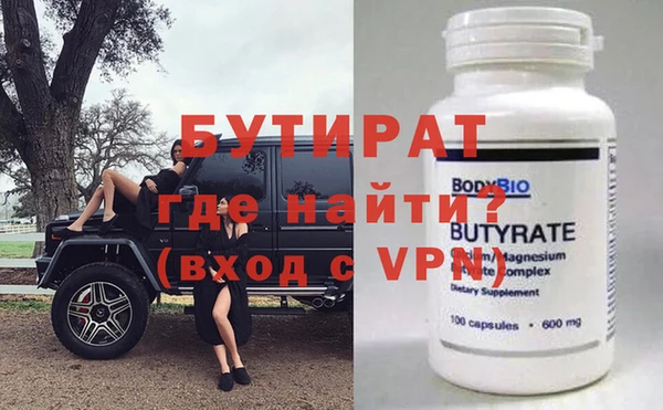 прущая мука Баксан