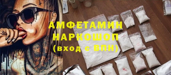 прущая мука Баксан