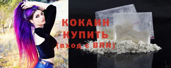альфа пвп Слюдянка