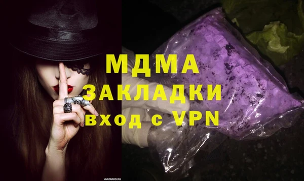 каннабис Балахна