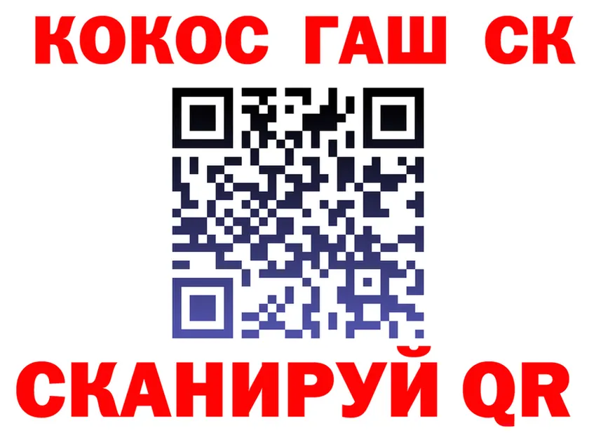 ГАШ Premium tor darknet hydra Покровск
