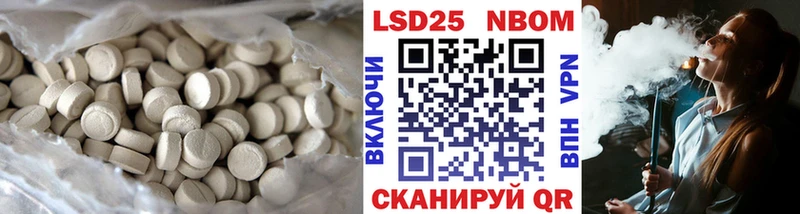 ЛСД экстази кислота  Покровск 