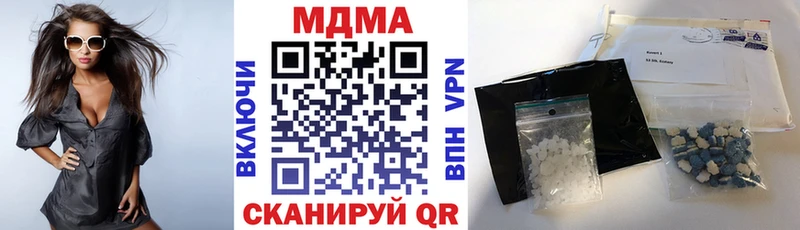 MDMA молли  Покровск 