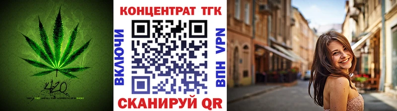 закладки  Покровск  блэк спрут ТОР  ТГК Wax 