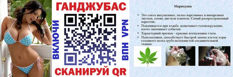 как найти закладки Покровск Марихуана планчик